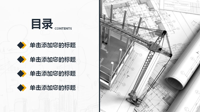 第 2 页缩略图