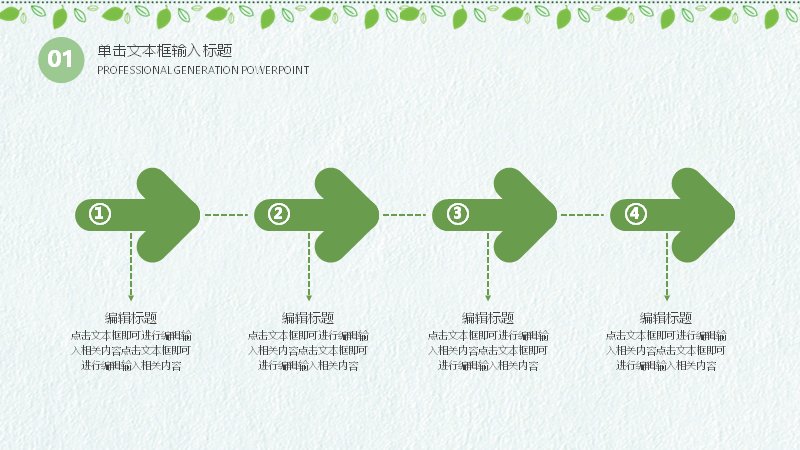 第 5 页缩略图
