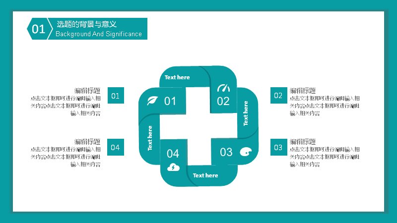 第 5 页缩略图