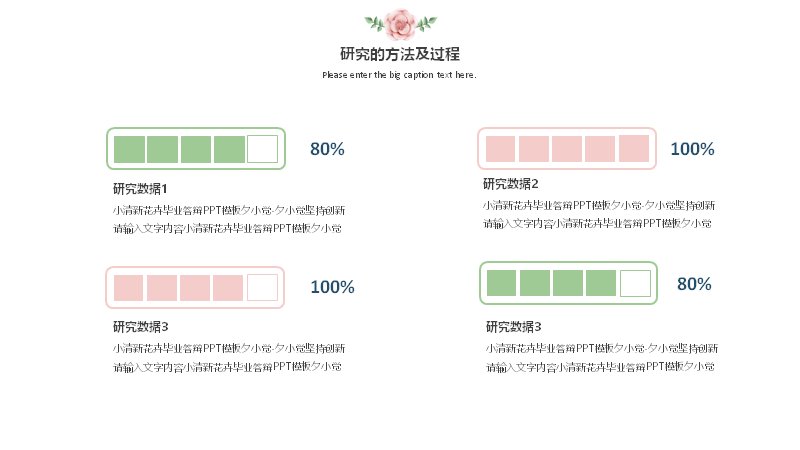 第 10 页缩略图