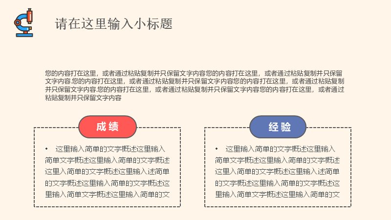 第 19 页缩略图