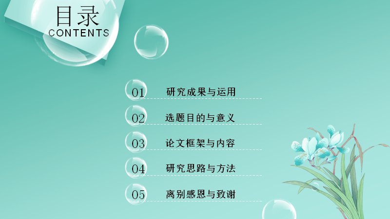 第 2 页缩略图