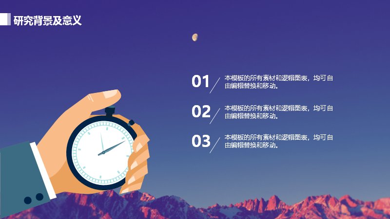 第 7 页缩略图