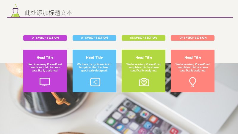 第 14 页缩略图