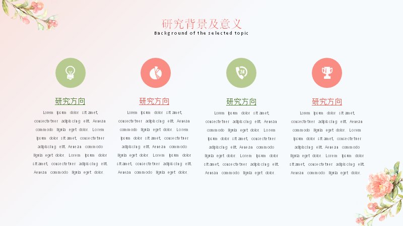 第 6 页缩略图