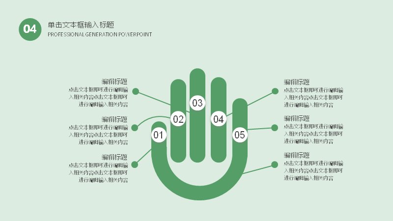 第 16 页缩略图