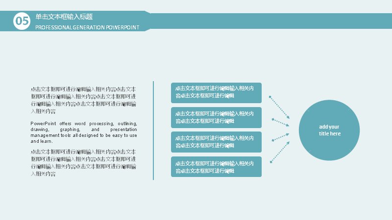 第 19 页缩略图