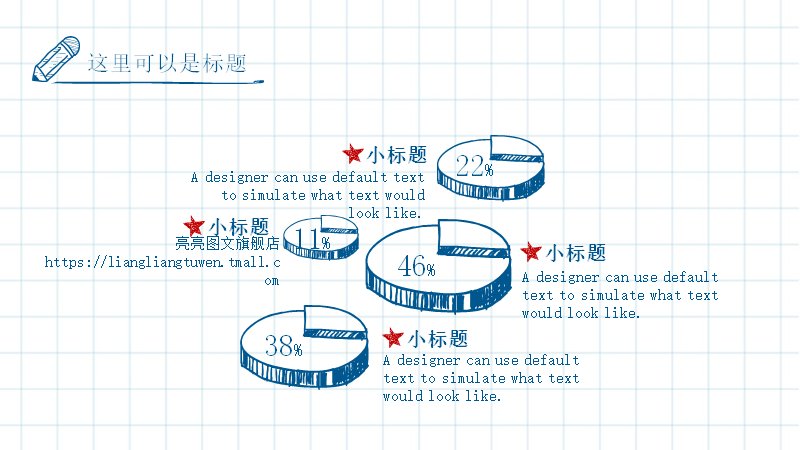 第 20 页缩略图