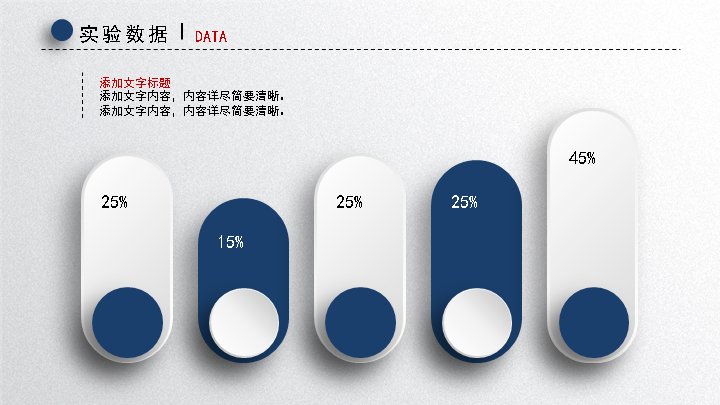 第 18 页缩略图