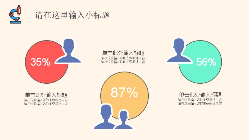 第 16 页缩略图