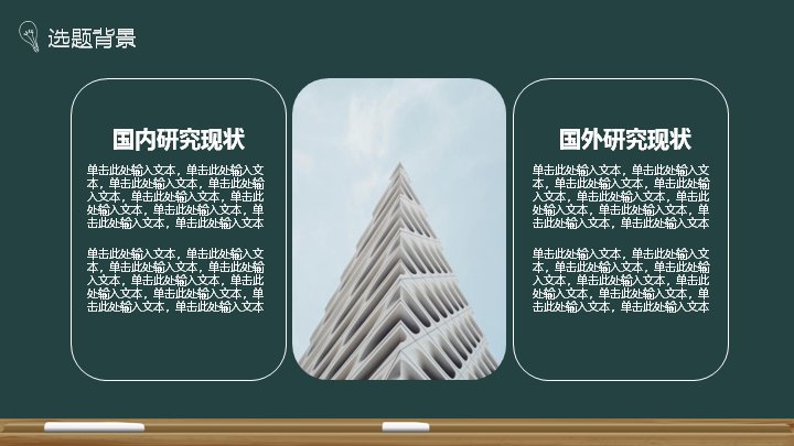 第 5 页缩略图