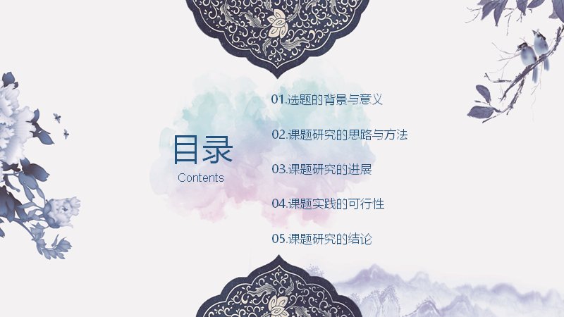 第 2 页缩略图