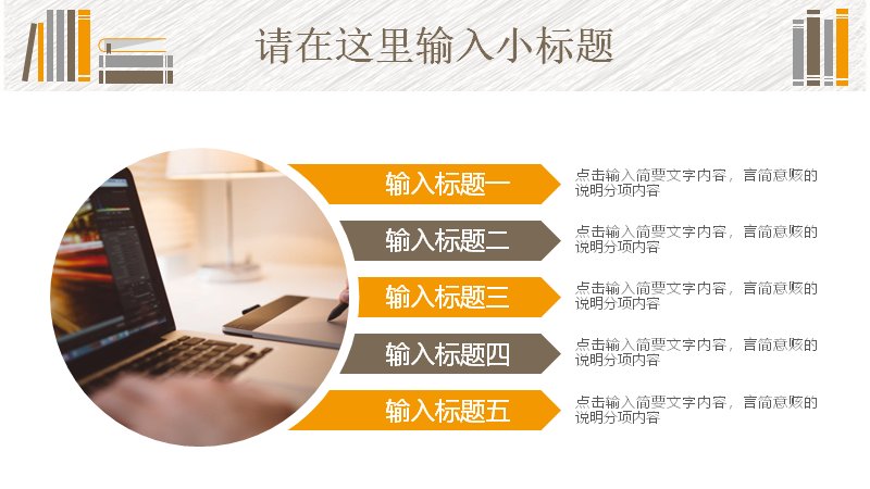 第 13 页缩略图