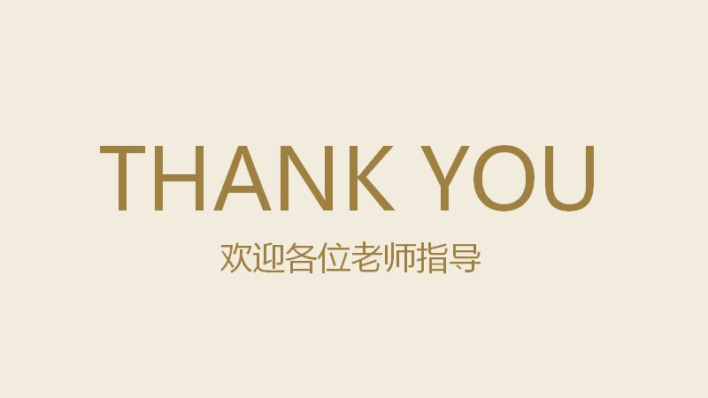 第 20 页缩略图