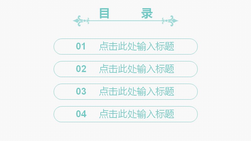第 2 页缩略图