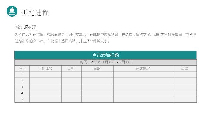 第 11 页缩略图
