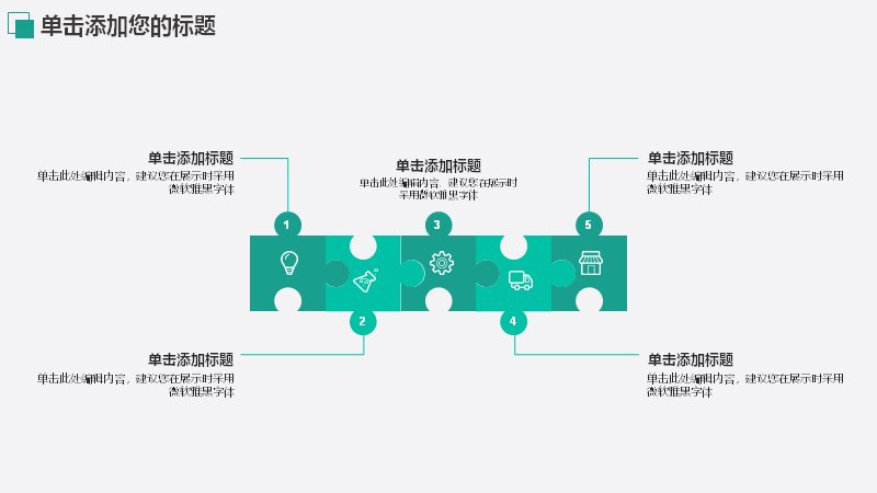 第 17 页缩略图
