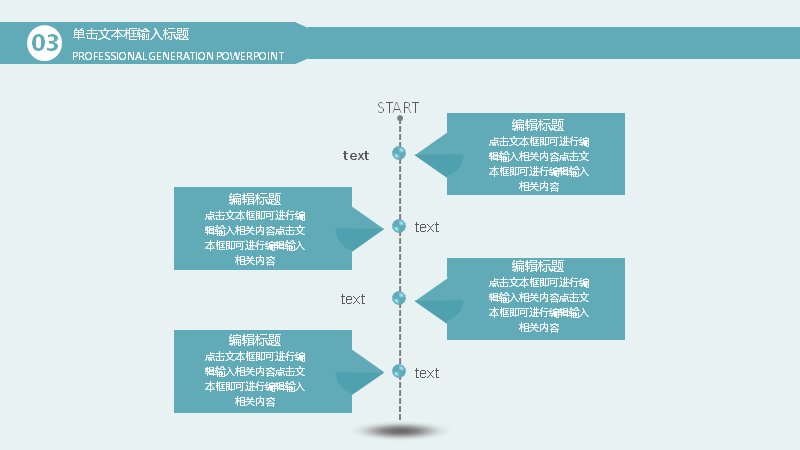 第 14 页缩略图