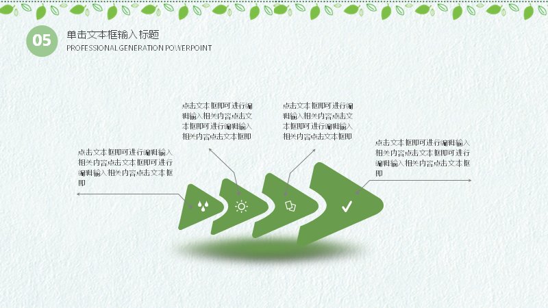 第 19 页缩略图