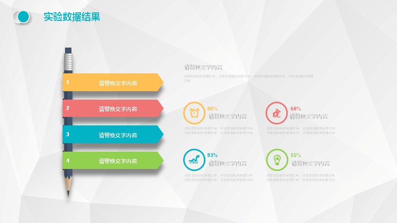 第 27 页缩略图