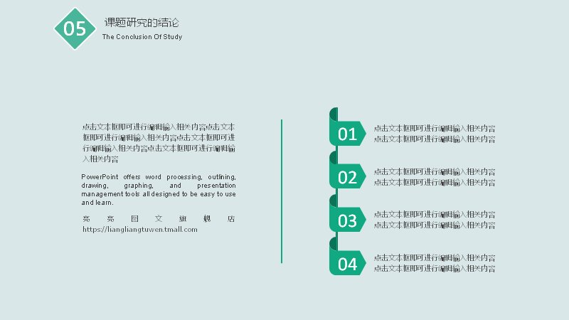 第 19 页缩略图