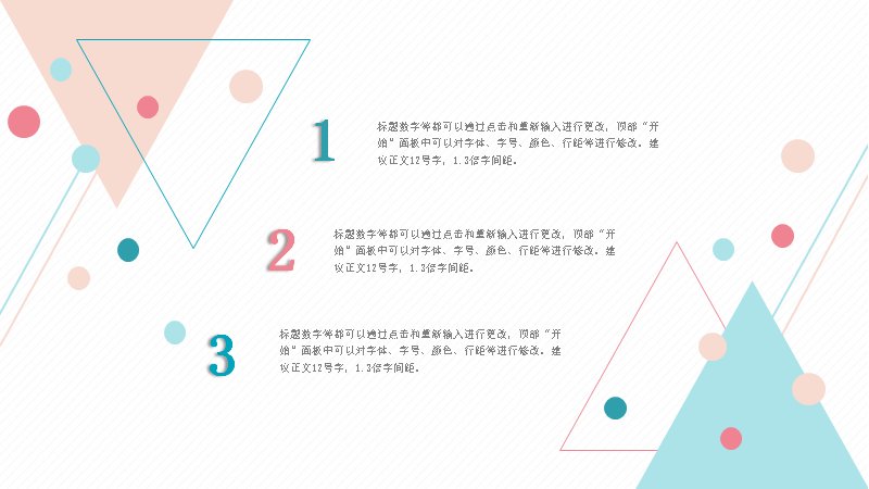第 5 页缩略图