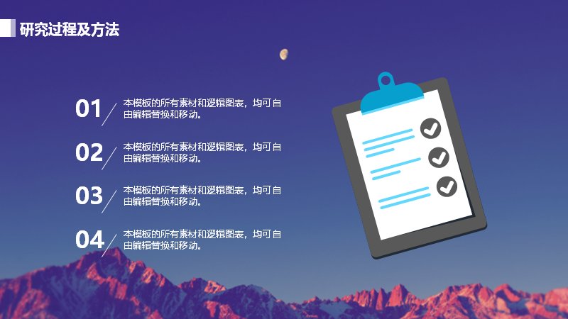 第 19 页缩略图