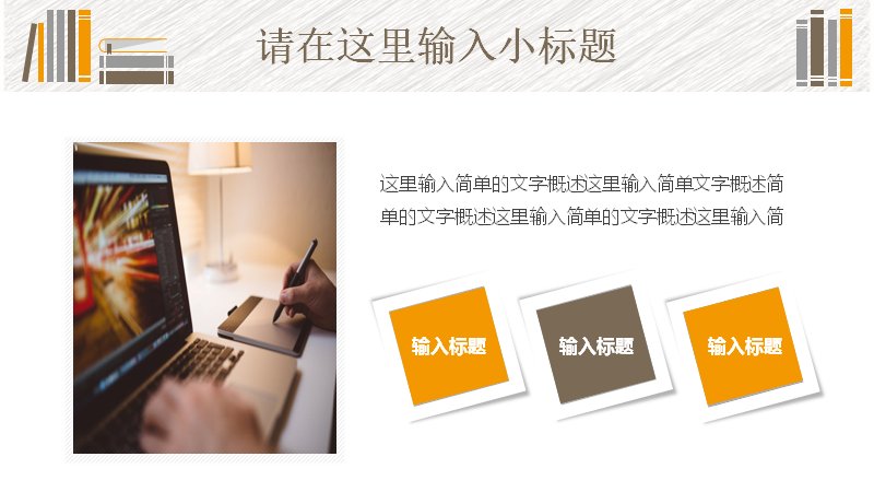 第 18 页缩略图