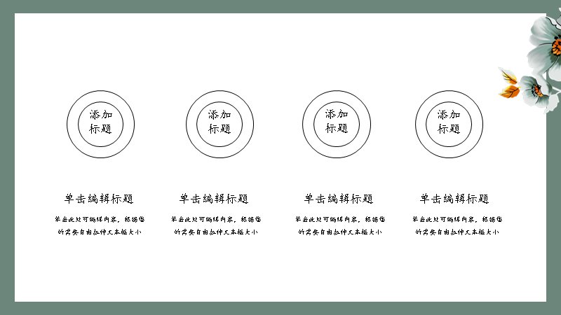 第 14 页缩略图