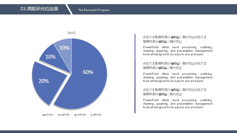 第 12 页缩略图
