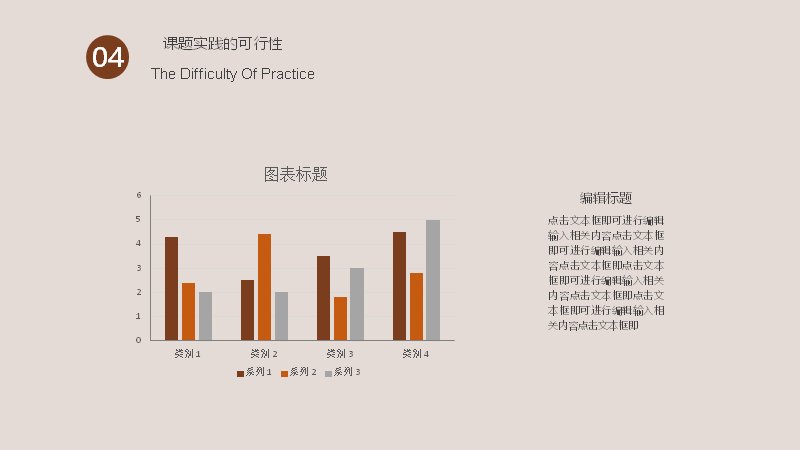第 16 页缩略图