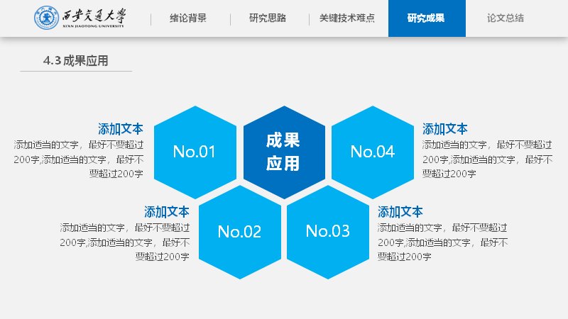 第 23 页缩略图