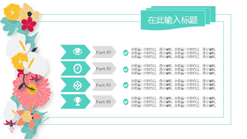 第 19 页缩略图