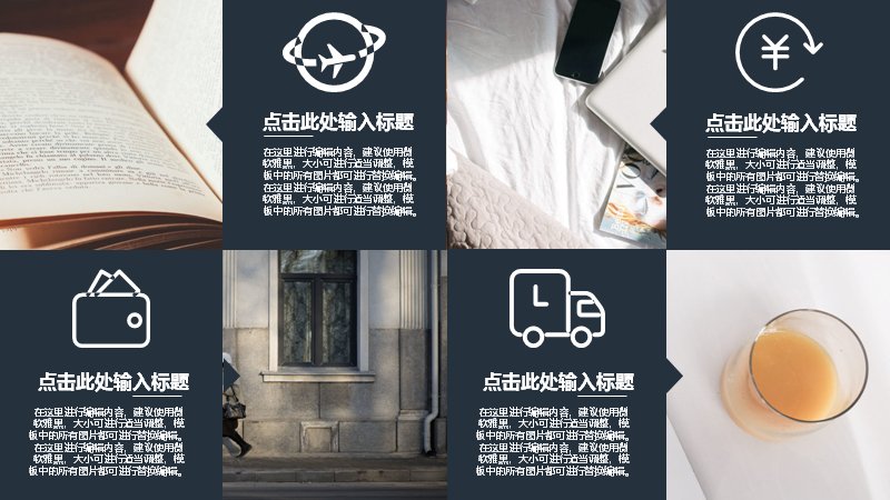 第 9 页缩略图