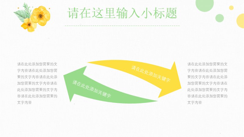 第 18 页缩略图