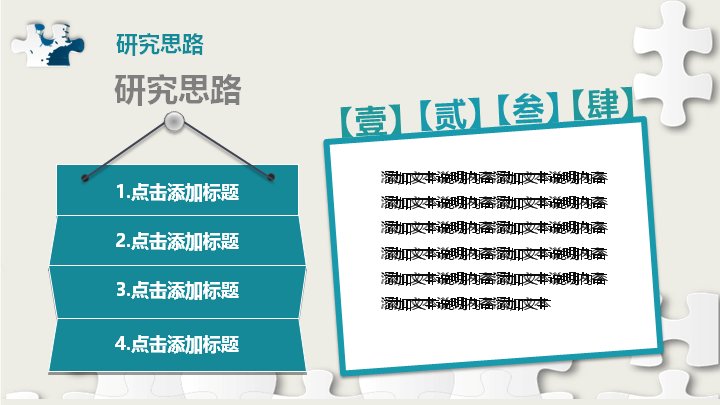 第 11 页缩略图