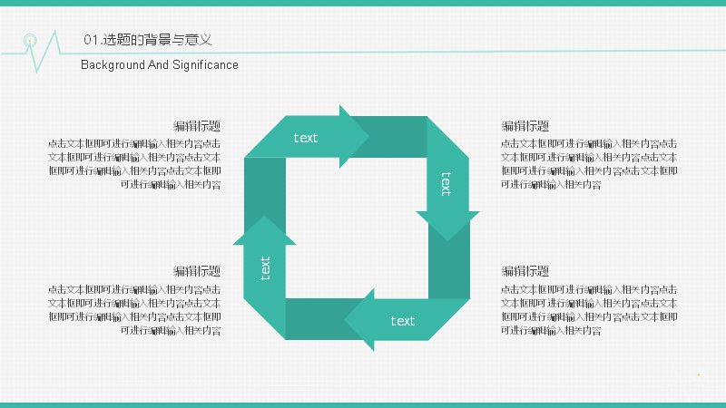 第 6 页缩略图