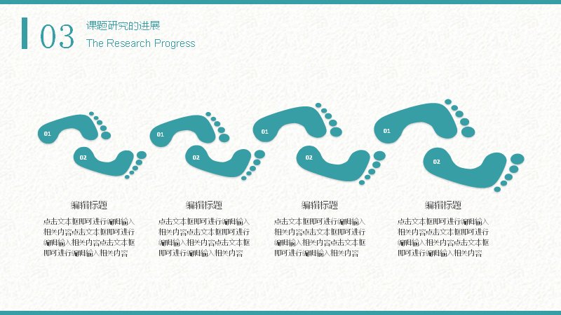 第 12 页缩略图