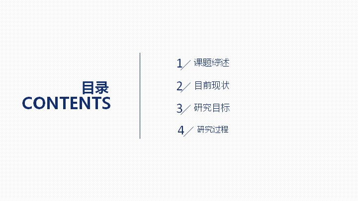 第 2 页缩略图