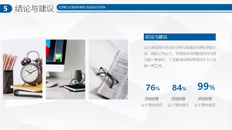 第 27 页缩略图