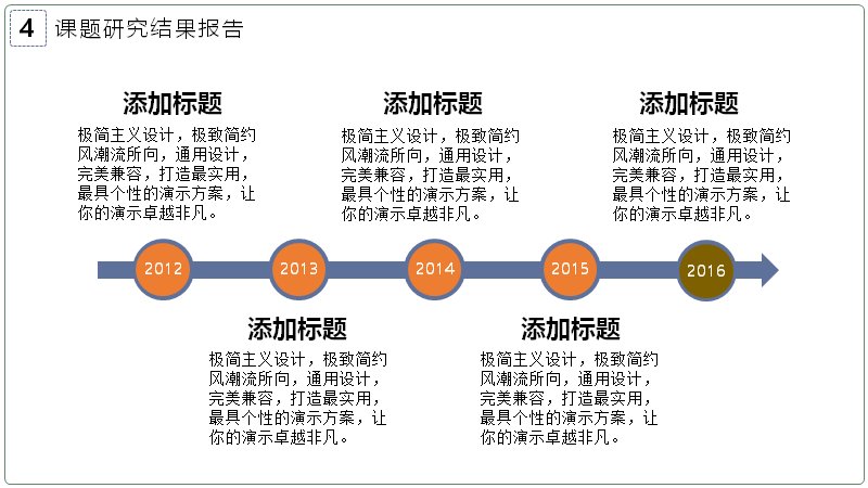 第 18 页缩略图