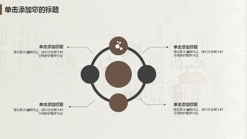 第 13 页缩略图