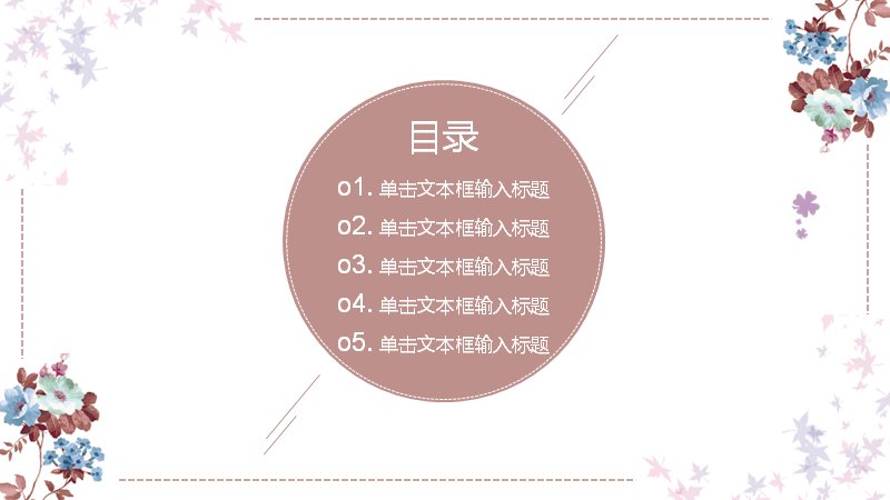 第 2 页缩略图