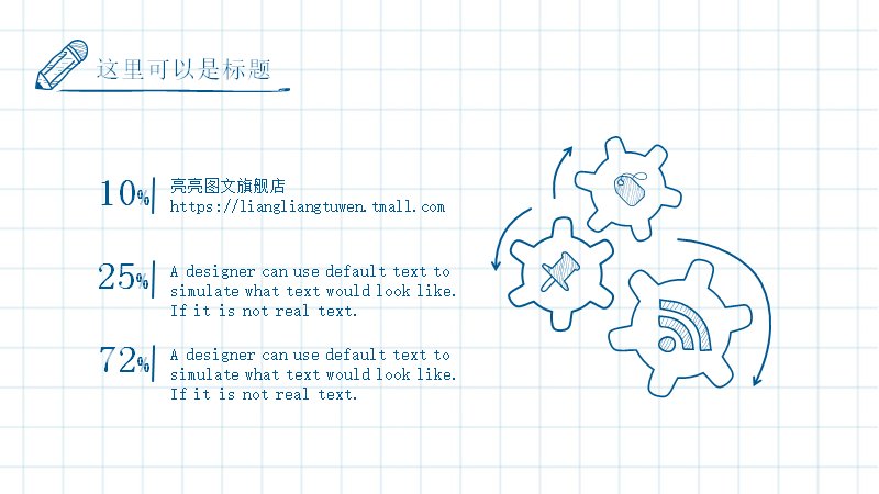 第 26 页缩略图