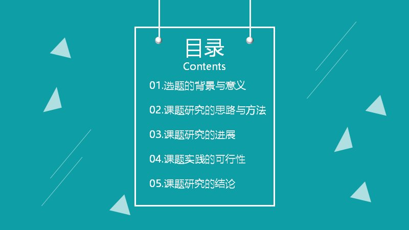 第 2 页缩略图