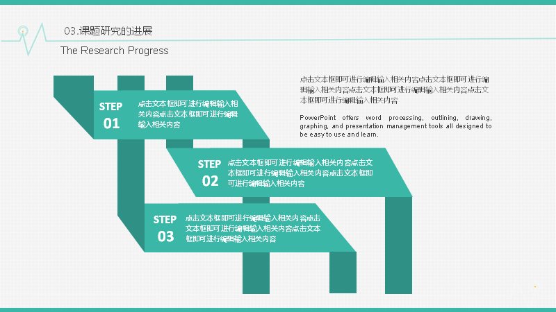 第 14 页缩略图