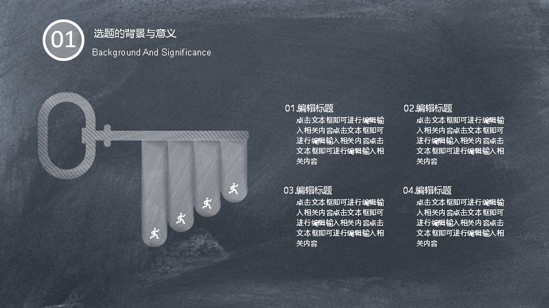 第 6 页缩略图