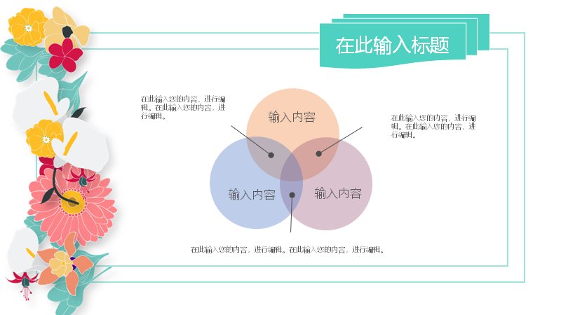 第 13 页缩略图