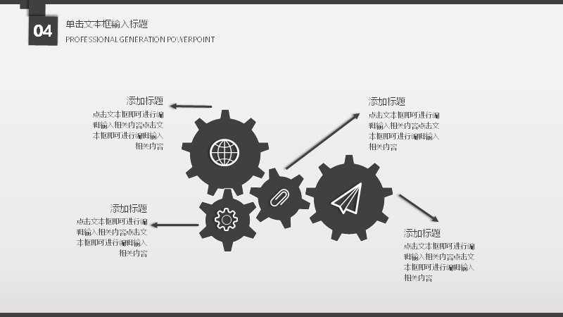 第 16 页缩略图