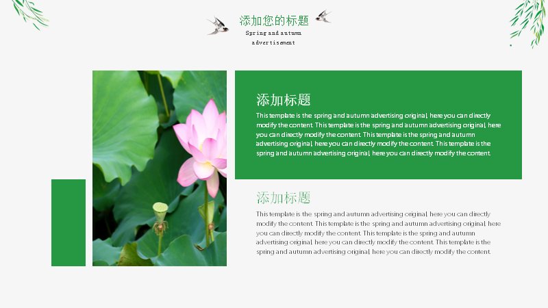 第 12 页缩略图